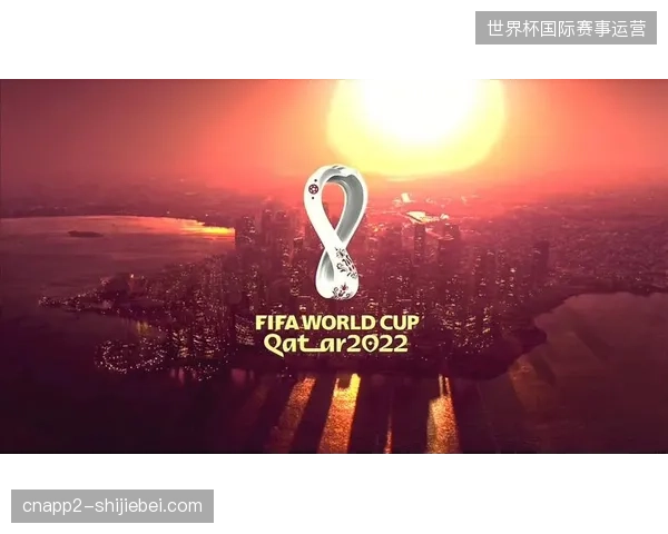 FIFA认证数字镜像协议消解了万公里跨国观赛的画面迟滞
