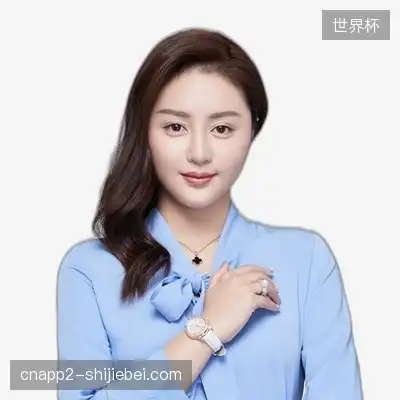 刘美远